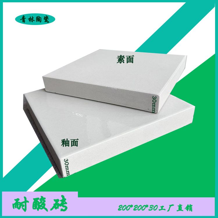 耐酸磚的主要技術(shù)指標(biāo)是什么？